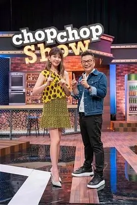 今夜不设剧本 脱口秀综艺在线观看