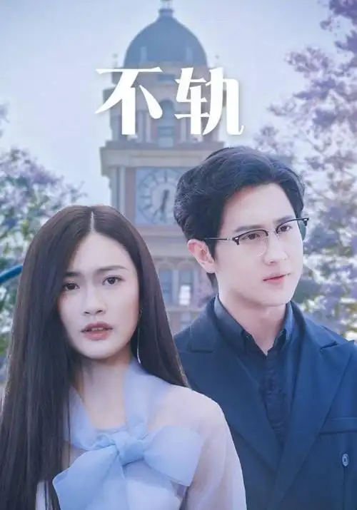 第七号档案室 美剧全集在线观看
