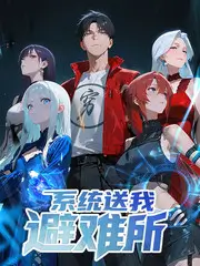 声线实验室 音乐综艺在线观看
