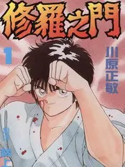 综艺节目制作幕后 素材比例揭秘