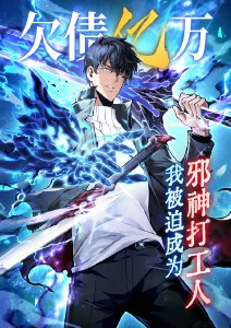 日本动漫制作幕后 原画师工作揭秘
